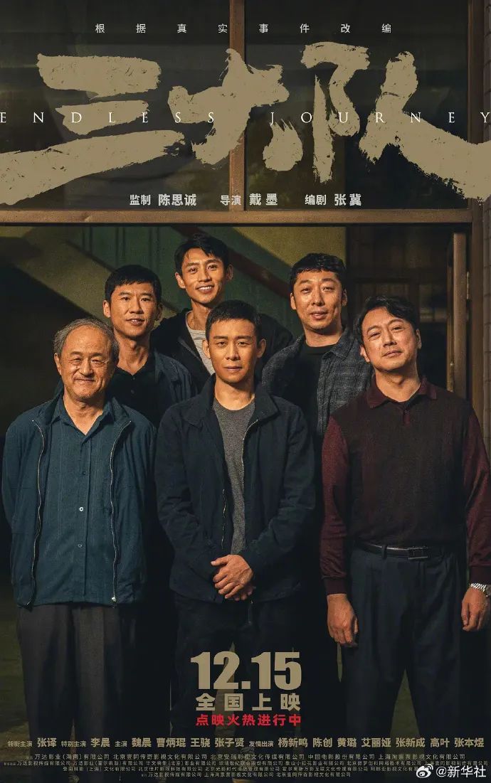 港澳新闻 第33页