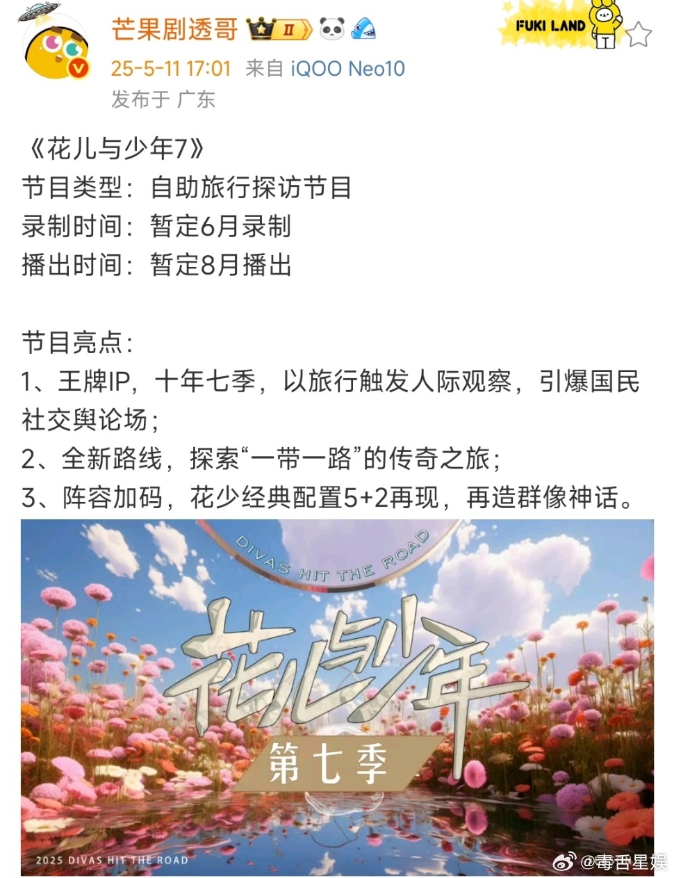 游戏专题 第31页