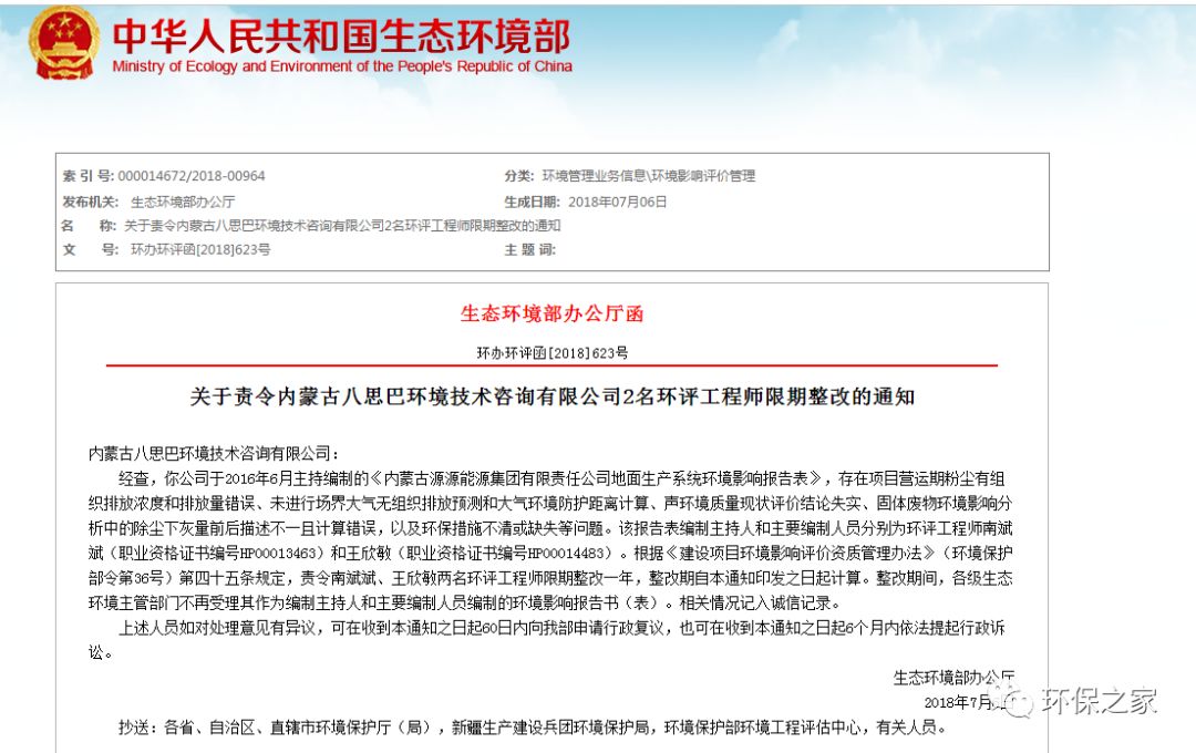 娱乐生活 第25页