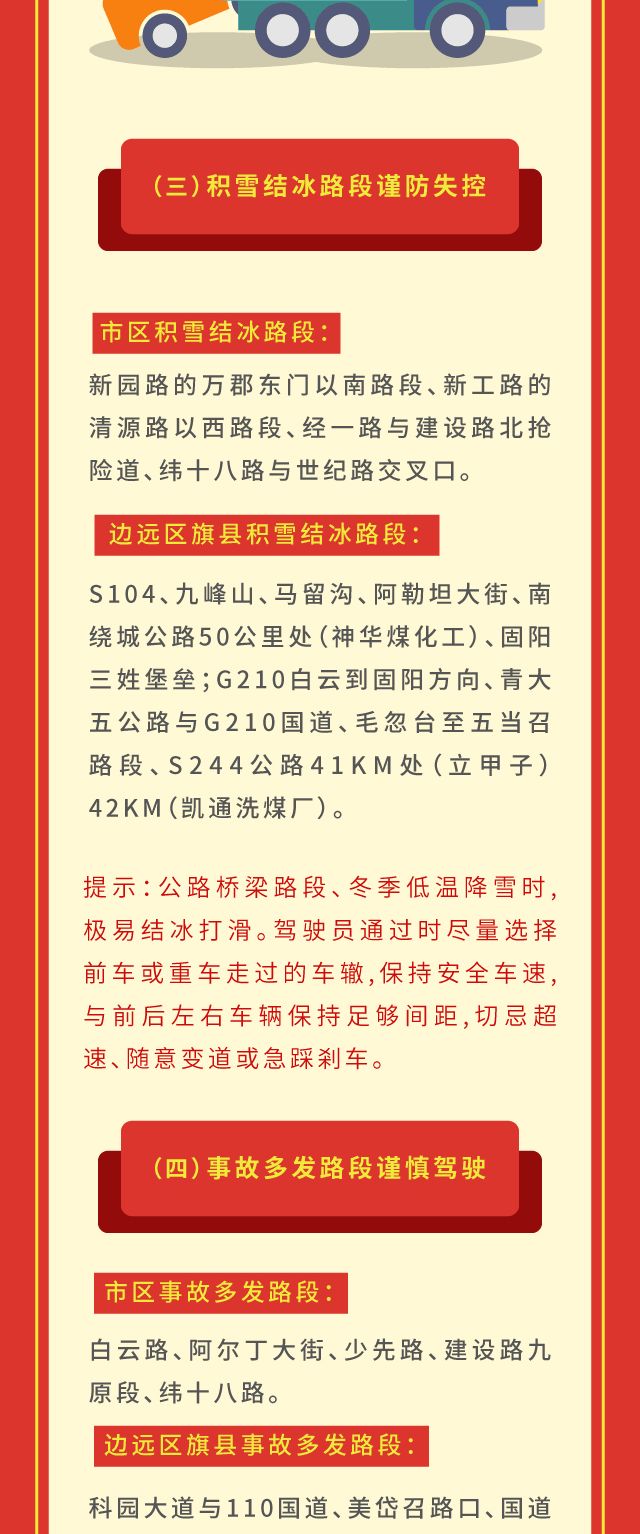 游戏专题 第25页