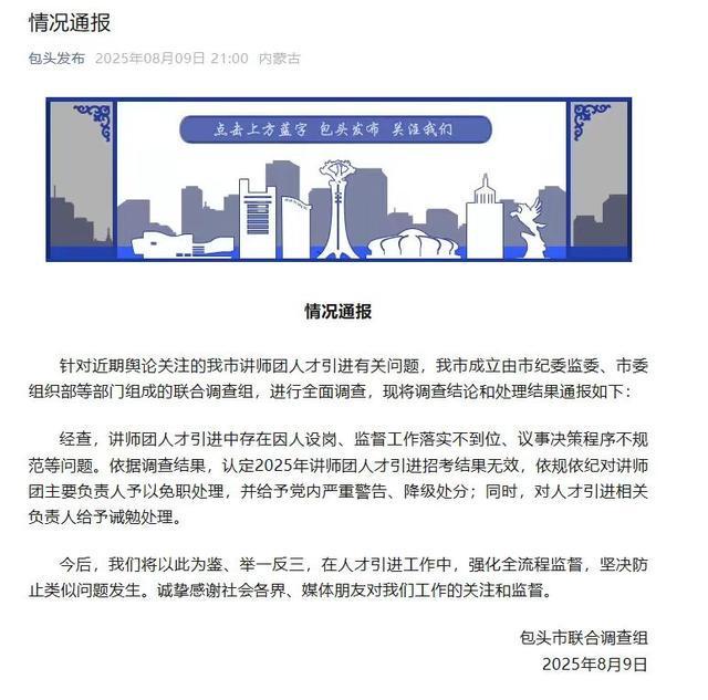 港澳新闻 第23页