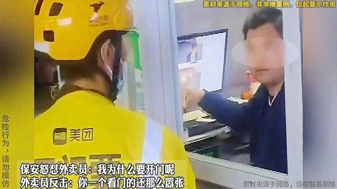 地方新闻 第22页