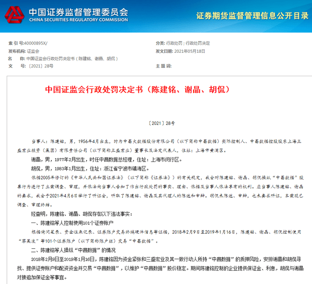娱乐生活 第19页