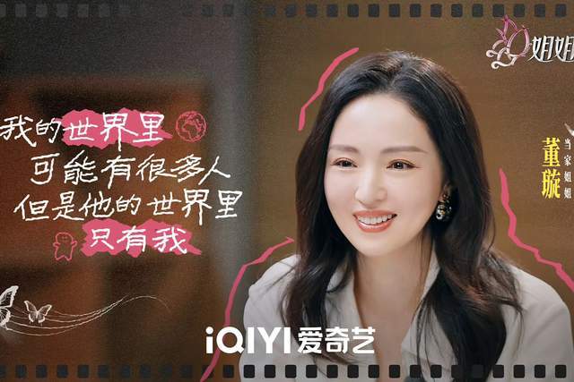 娱乐生活 第17页