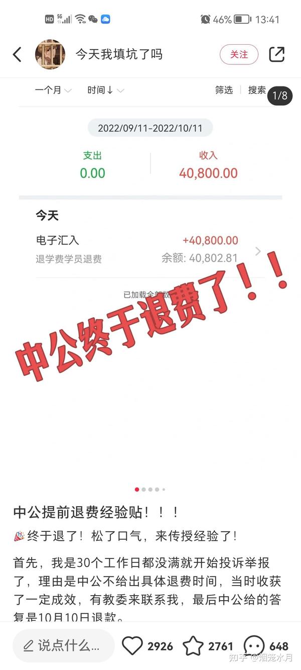 最新资讯 第15页