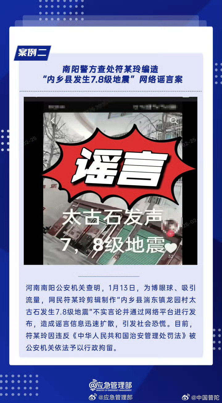 最新资讯 第6页