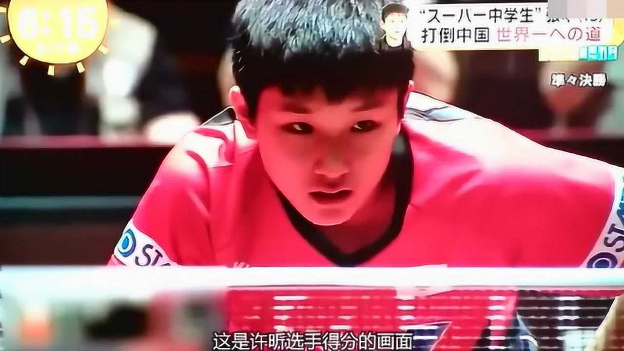 张本智和比赛视频精彩揭秘张本智和赛场风采，比赛视频精彩瞬间一览