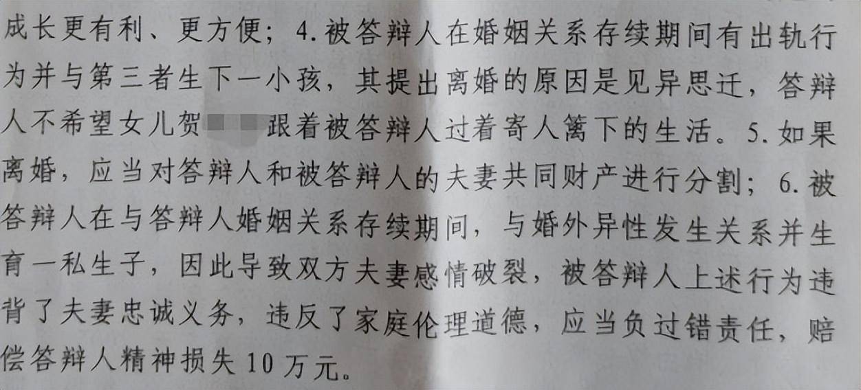 丈夫有私生女妻子告重婚罪被驳回如果一个丈夫有私生女，而妻子想要告其重婚罪但被驳回，这可能涉及到一些法律和事实的问题。以下是一些可能的情况和考虑因素