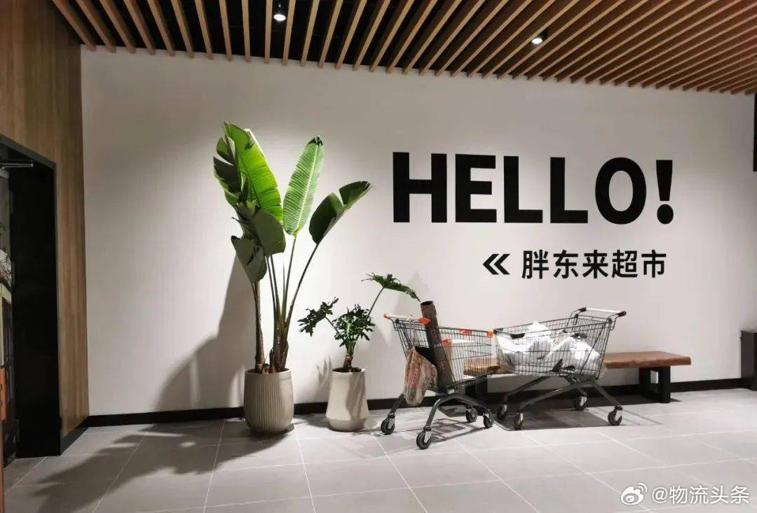 胖东来物流配送中心胖东来物流配送中心，高效物流枢纽，推动区域经济发展