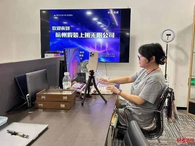在假装上班公司上班如果您在假装在公司上班，这可能意味着您实际上并没有真正的工作职责或任务，而是在做一些表面上的事情来掩盖自己的真实状态。这种行为可能会给您带来一些负面影响，因为它可能会让您的雇主和同事感到困惑和失望，并可能导致您失去信任和尊重。此外，这也可能阻碍您的职业发展，因为缺乏真正的经验和技能增长。